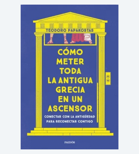 Cómo meter toda la antigua Grecia en un ascensor