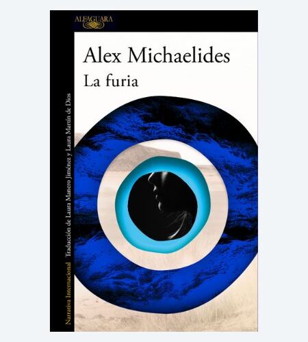 La furia