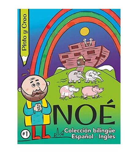 Pinto y Creo #1: Noé (en Bilingüe)