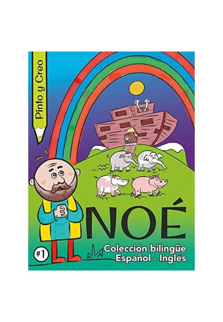 Pinto y Creo #1: Noé (en Bilingüe)